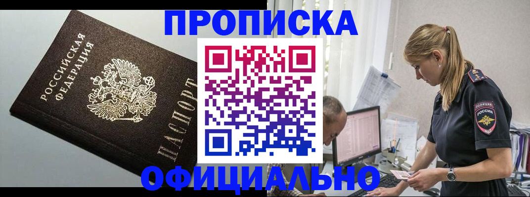 пропишу в квартире в Калаче-на-Дону