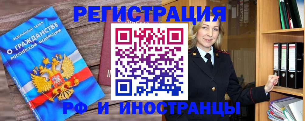 пропишу в квартире в Калаче-на-Дону